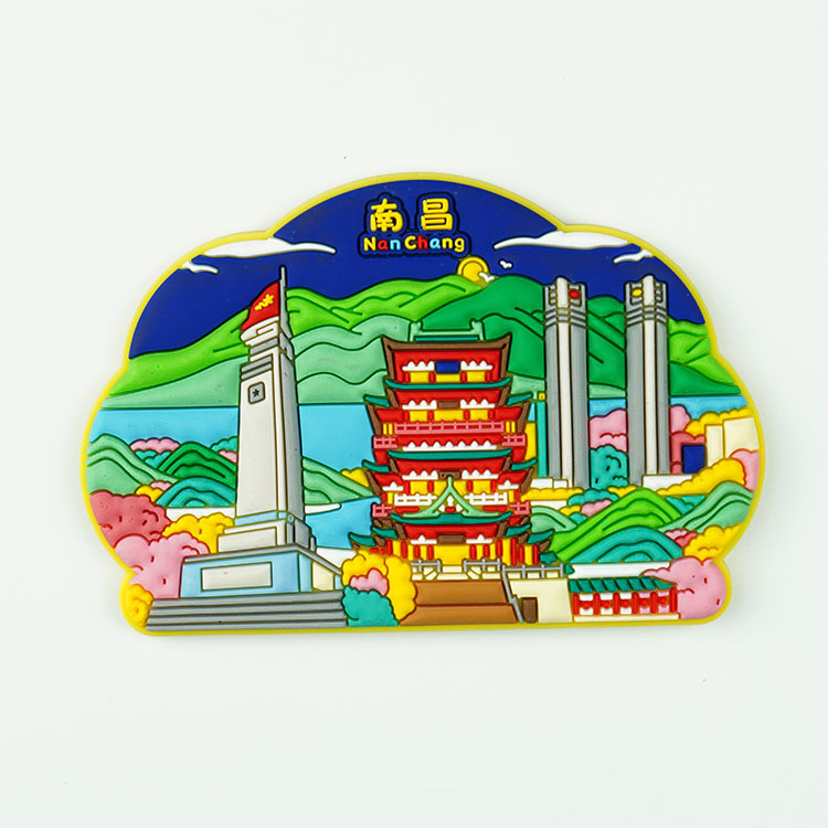 南昌冰箱贴滕王阁八一广场江西绿地中心城市景区旅游纪念品定制