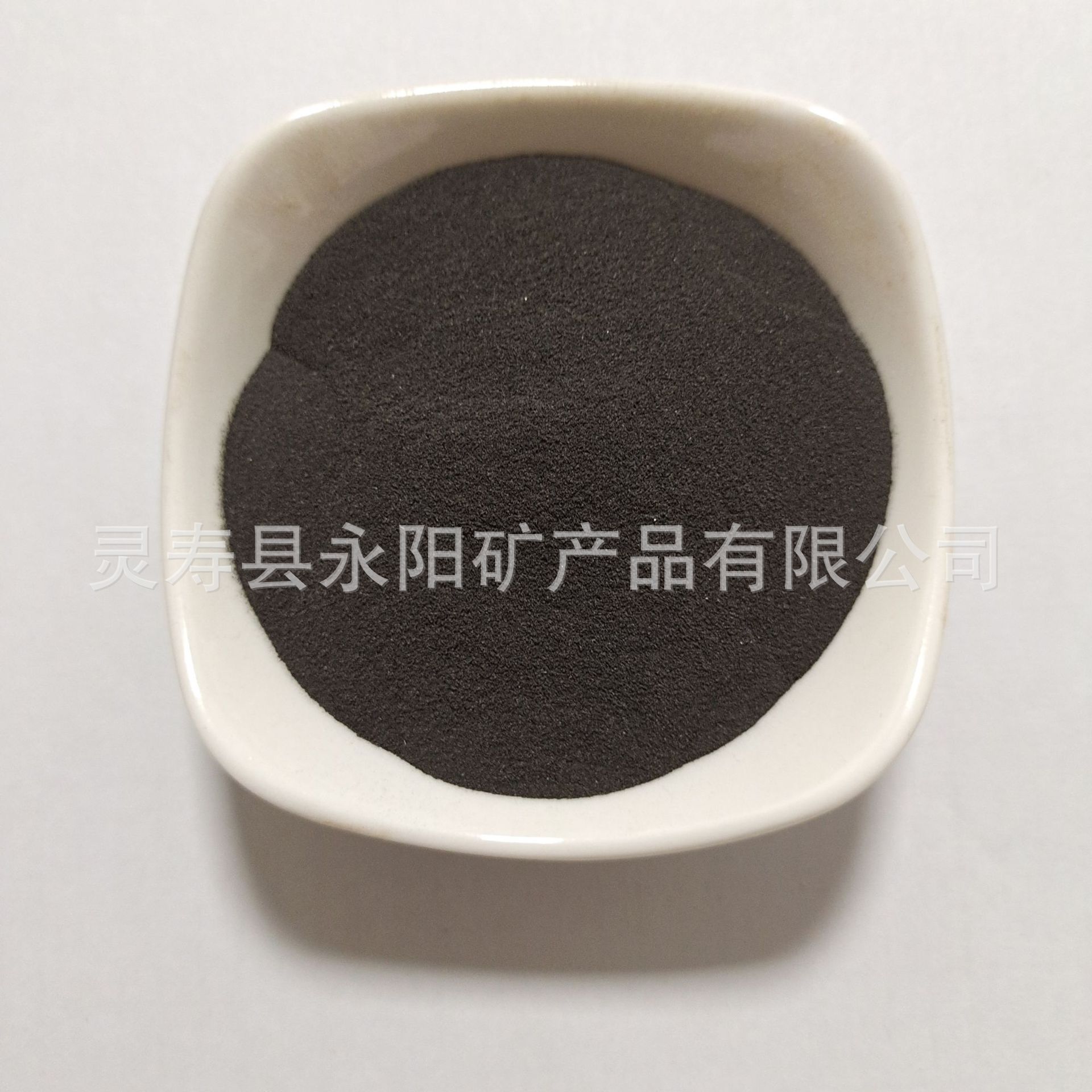 铁和铁粉