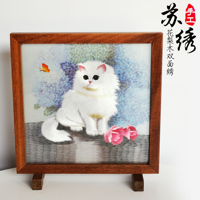 清仓特价苏绣成品摆件双面绣屏风手工刺绣摆台猫工艺品摆件花梨木