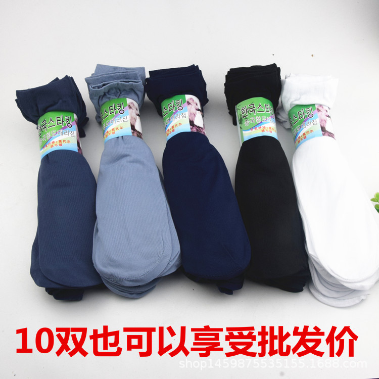 In Stock Men's Socks Summer Thin Stockings New Solid Color Black Silk Stockings Straight up Socks Fashion Black Men's Socks Wholesale