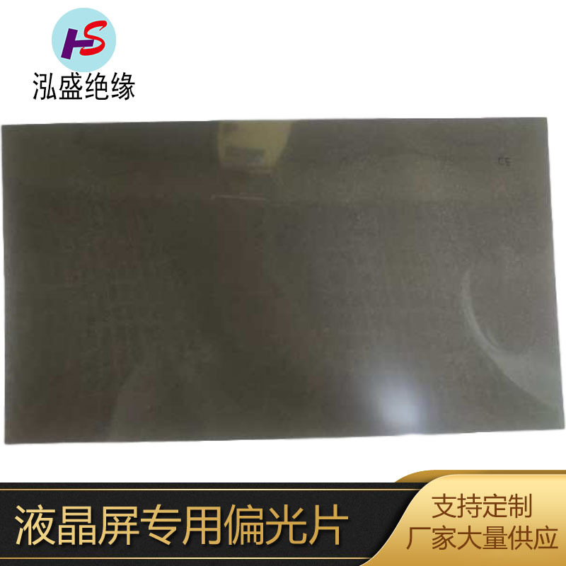 电视偏光片-电视偏光片厂家,品牌,图片,热帖-阿里巴巴