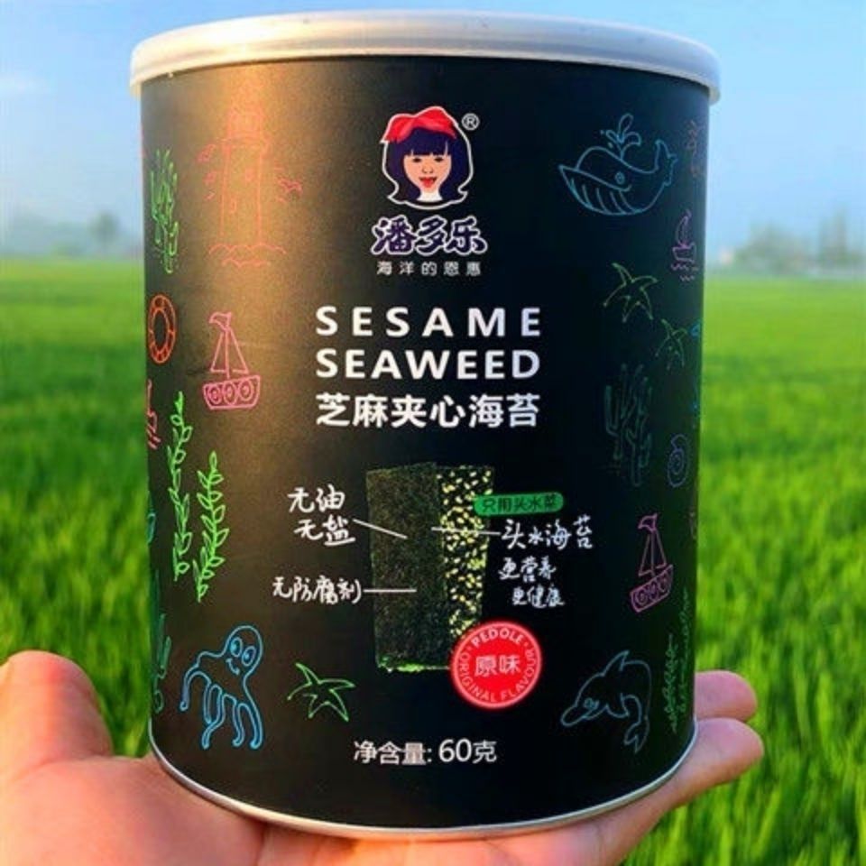 四罐潘多乐芝麻夹心海苔 官方 即食零食 罐装60g