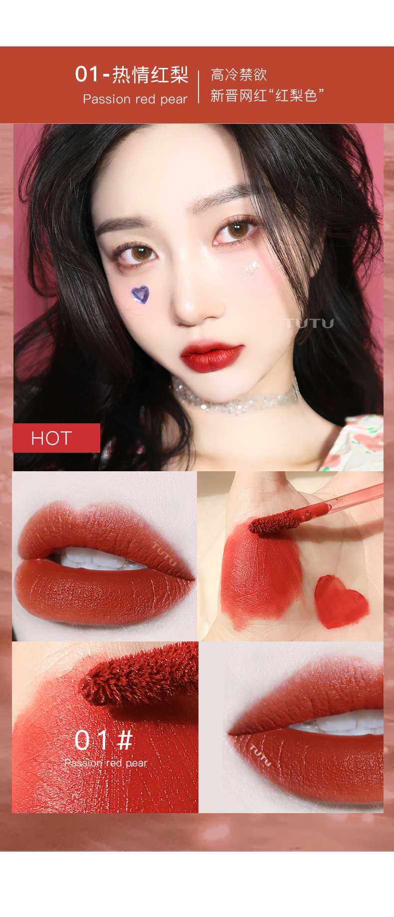 tutu小白管绒雾柔色空气唇釉 女生小众平价丝绒雾面哑光口红网红