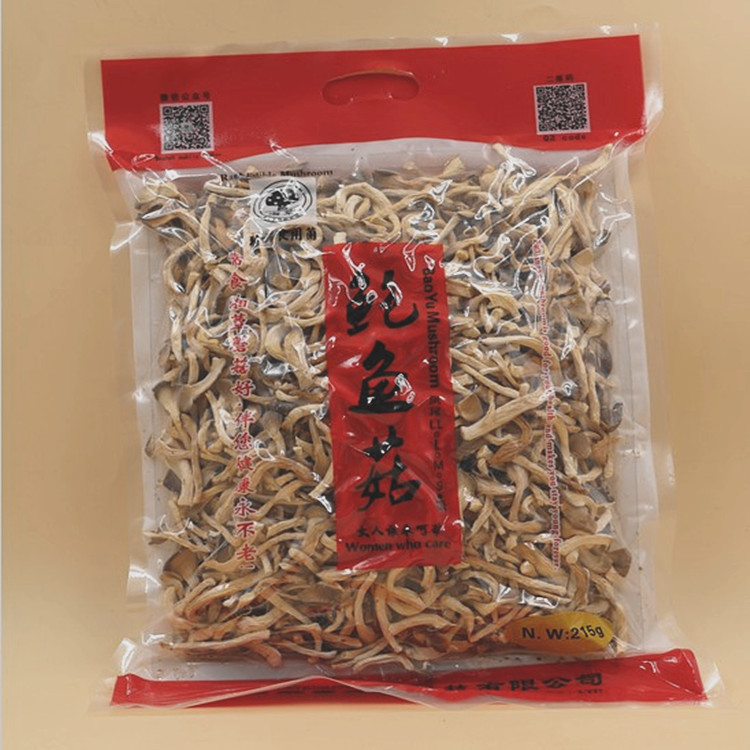 湖南湘蕈新鲜鲍鱼菇 鲜货1kg 顺丰生鲜快递-阿里巴巴