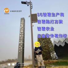 多功能智慧路灯厂家LED照明视频监控5G公共WIFI环境监测汽车充电