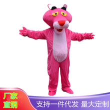 儿童节粉红豹卡通人偶服装生日派对发传顽皮豹吉祥物