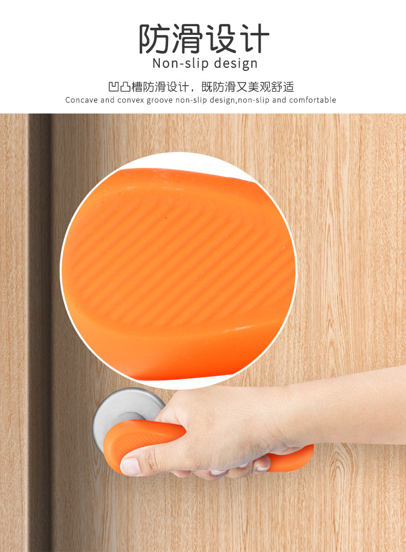 厂家直销硅胶门把手保护套防撞保护静音防静电儿童安全防护用品