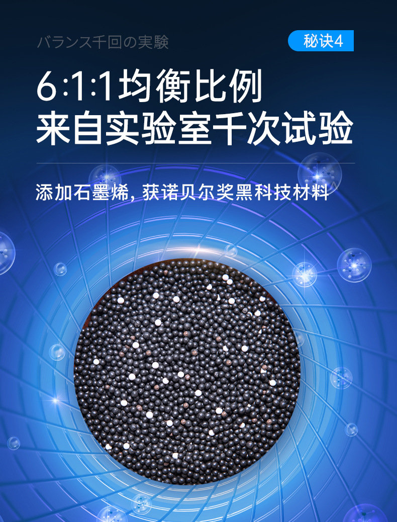 恒清石除甲醛除味活性炭新房装修墨清石活性硅洛廷庭延墨青石家用