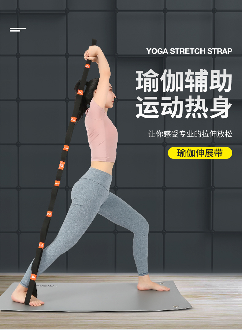 瑜伽弹力带开肩绳健身阻力带女拉力带伸展带拉伸拉筋带开背练肩膀