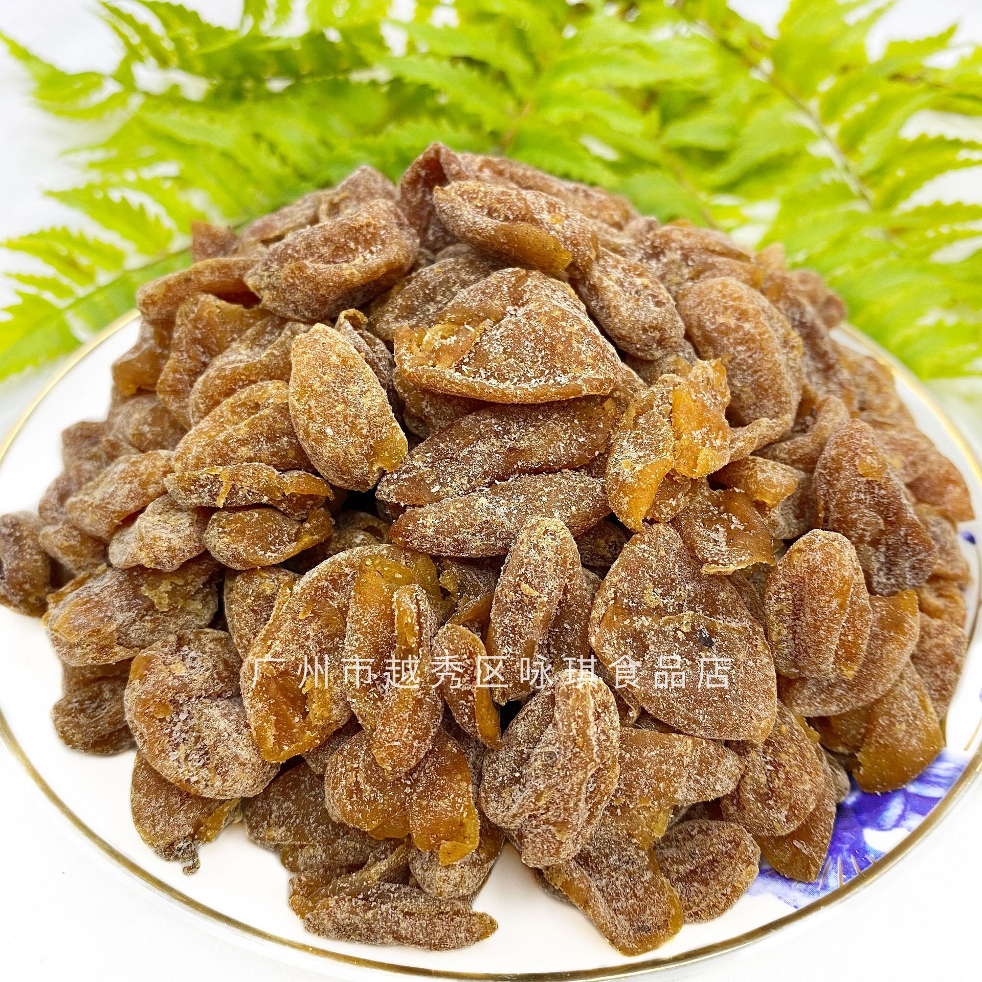 5kg蜂盐黄皮无核咸甘草黄皮干咸黄皮蜜饯凉果散装批发