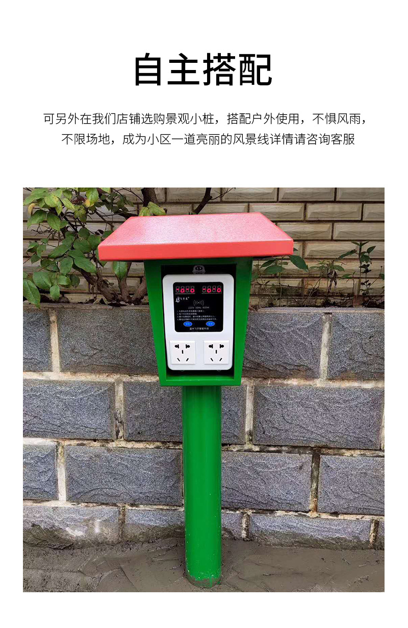 2、电动汽车充电站一天能赚多少钱?