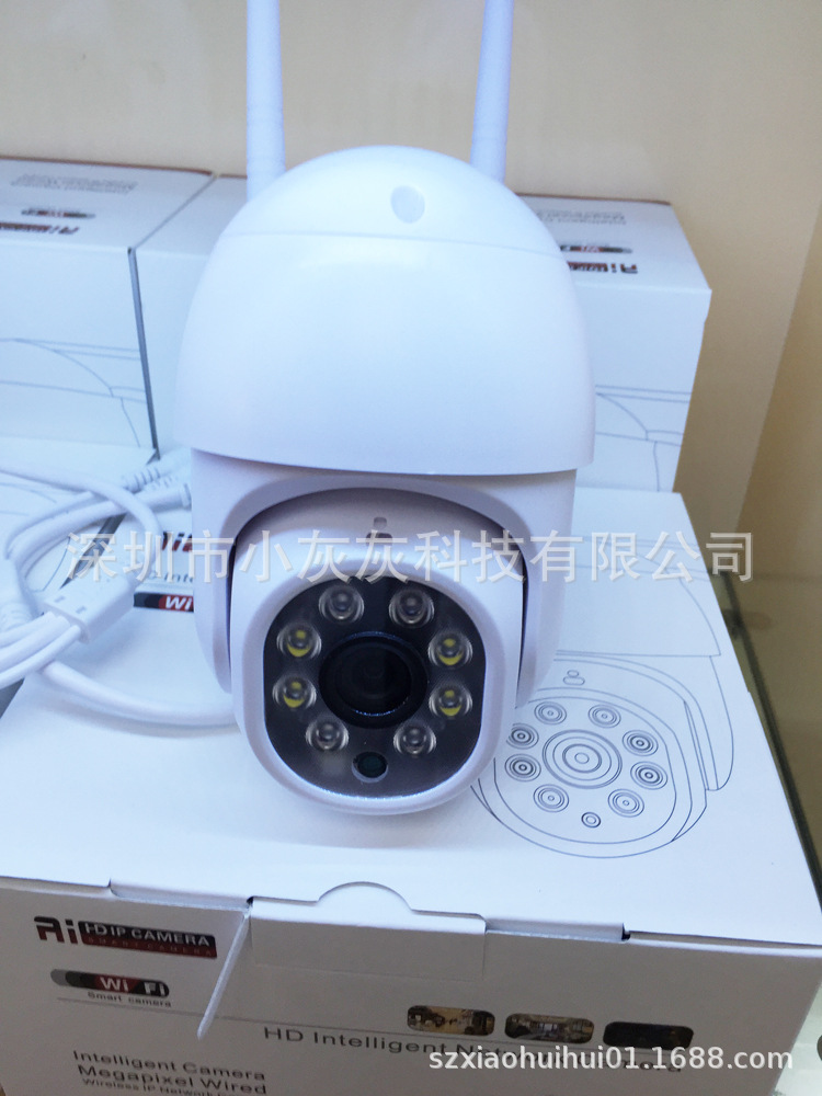 牵心carecam防水球机摄像头wifi camera 日夜全彩200万室外