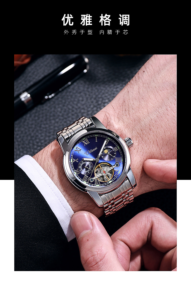 狄凡尼正品瑞士陀飞轮机械表黑科技男士爆款防水夜光全自动机械表