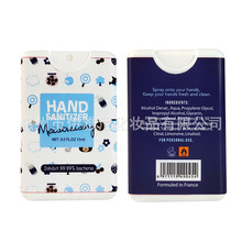 20ml卡片式免水便携清洁滋润洗手液喷雾凝胶免水喷雾