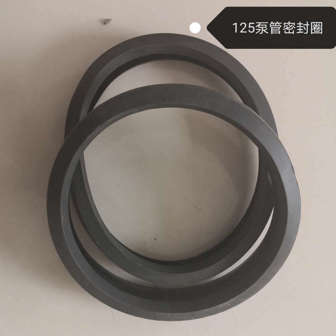 厂家直销混凝土泵管125泵管橡胶密封圈 c形圈
