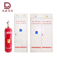 西安柜式七氟丙烷灭火系统免费报价气体灭火装置安装包售后