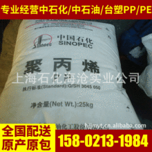 经销批发 N150低压注塑聚乙烯 低密度ldpe 低压聚乙烯再生