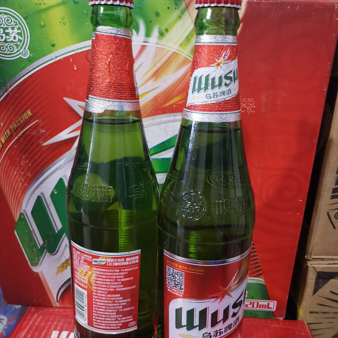 新疆乌苏啤酒12瓶装620ml大瓶乌苏啤酒夺命大乌苏-阿里巴巴