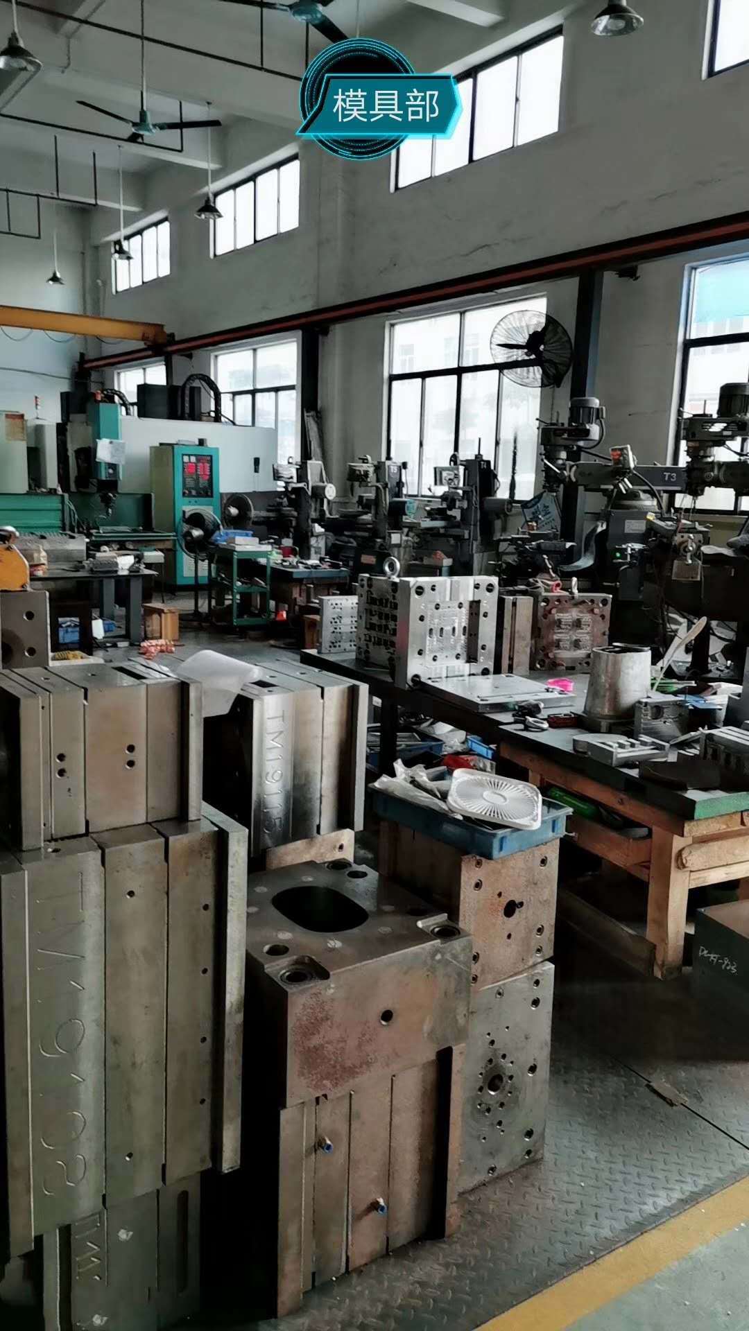 大屏食物温度计塑料模具开模 注塑制造加工 塑料模具开发设计
