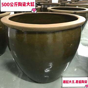 供应500公斤1000斤水容量陶瓷大缸酿造缸发酵缸水缸食品缸酿醋缸