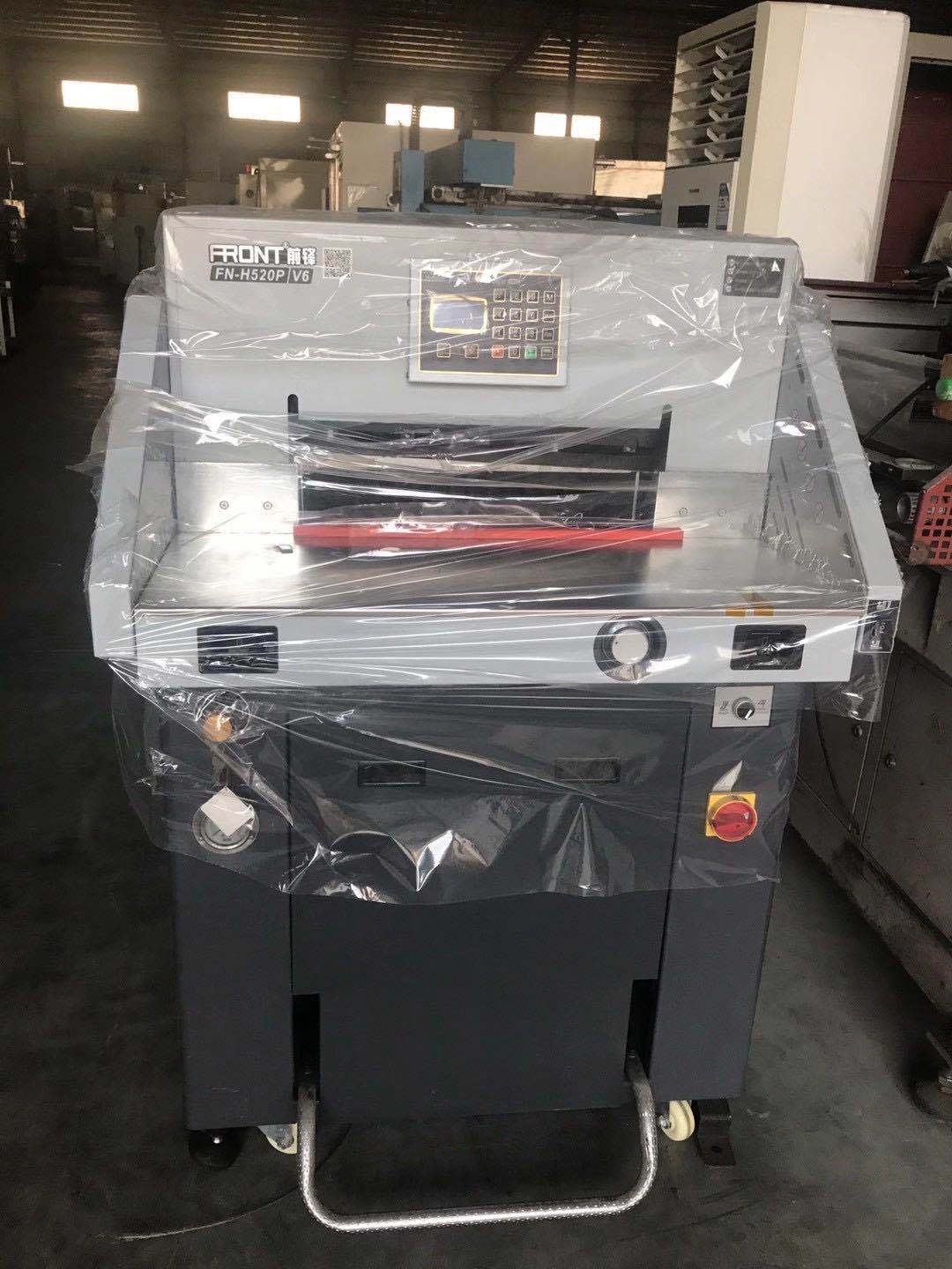 前锋液压切纸机