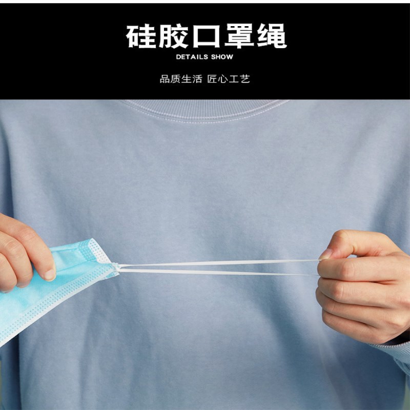 厂家现货硅胶口罩绳 4mm高弹力防勒松紧耳绳 一次性口罩耳挂绳