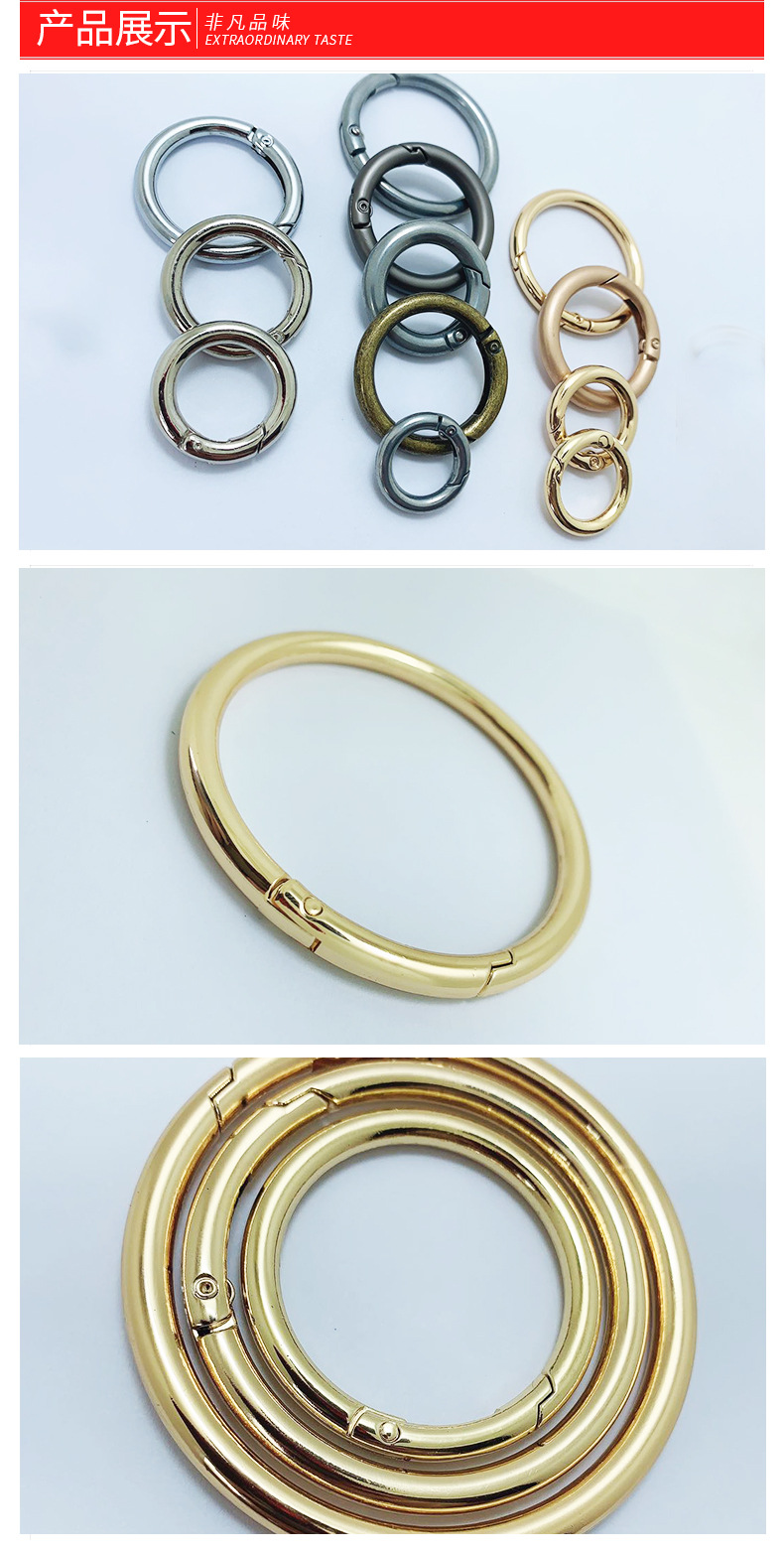 箱包圆环锁扣配件 金属弹簧圈钥匙扣 五金开口圆环锁扣厂家直供