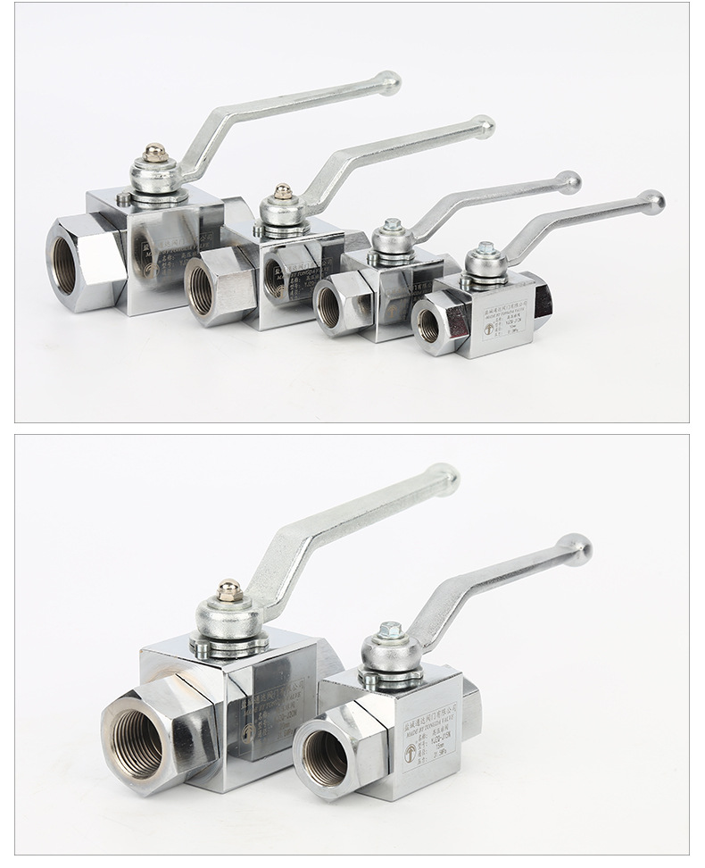 yjzq型高压液压球阀公制内螺纹-高压球阀