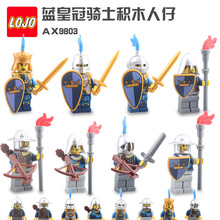 LOJO AX9803蓝皇冠骑士中古罗马士兵积小颗粒木人仔城堡系列