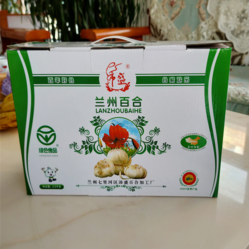 【空礼盒】兰州百合二头皇三头皇各种新鲜甜百合礼品礼盒送亲访友