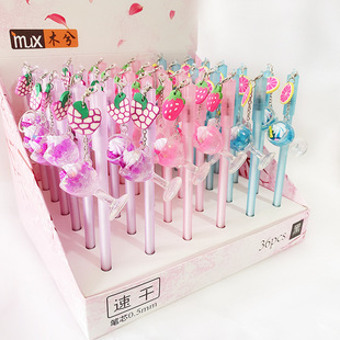 珍珠奶茶吊坠中性笔 速干笔芯韩国创意文具用品 学生水笔-阿里巴巴