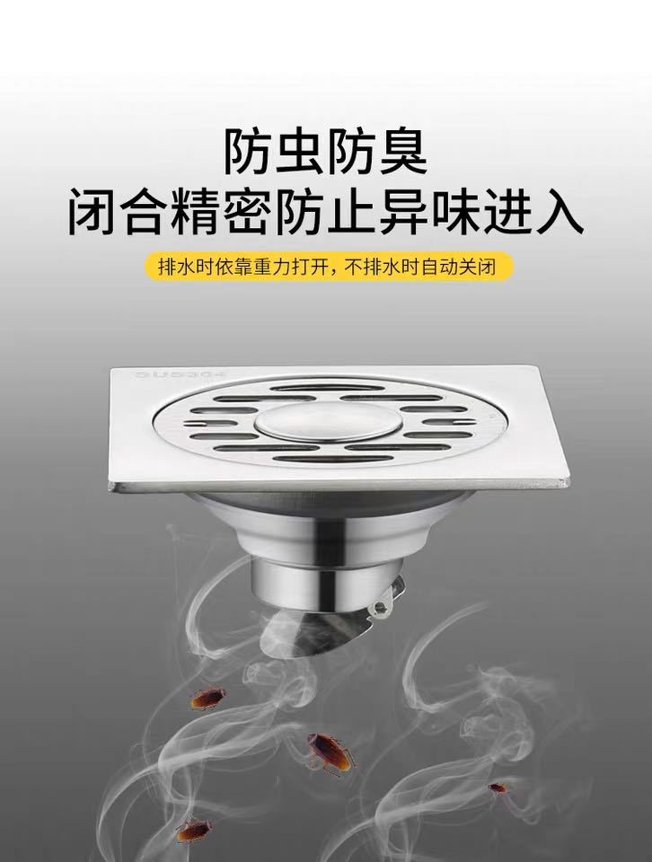方形洗衣机两用工程地漏不锈钢地漏卫生间防臭地漏沐浴房