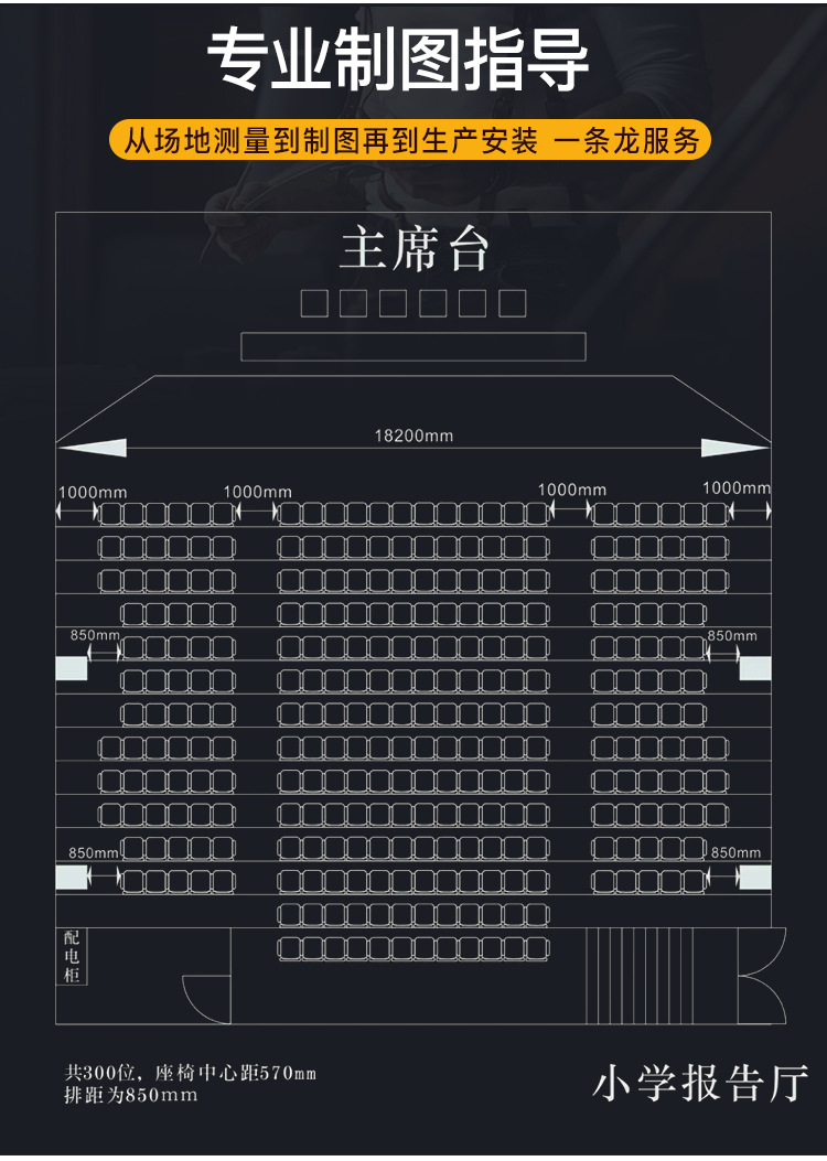 阶梯教室连排座椅礼堂椅电影院歌剧院椅子歌剧院报告厅排椅会议椅
