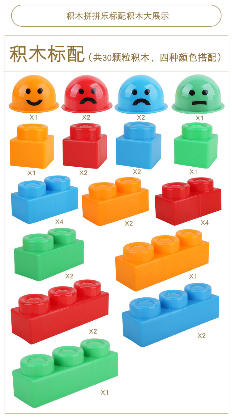 厂家直销儿童益智积木玩具1-3岁宝宝大颗粒防吞咽幼儿园早教积木