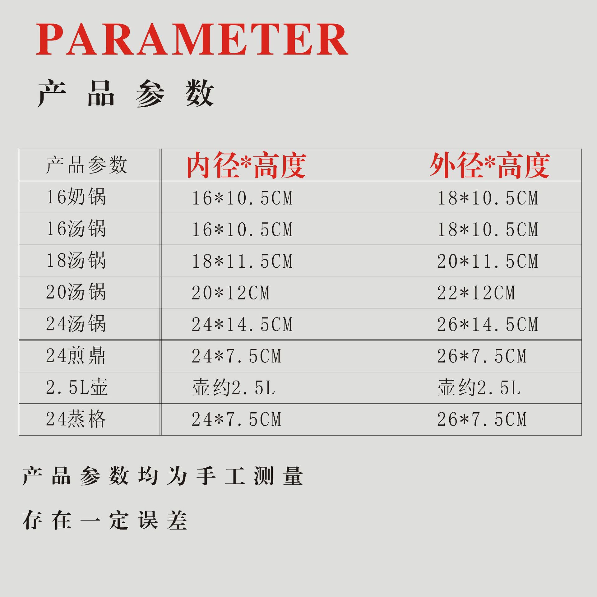 cooking pot,不锈钢6件套装锅,材质均为201无磁不锈钢,复底,钢耳钢柄