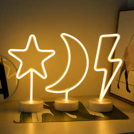 造型闪电爱心摆摊跨境灯带love爆款霓虹灯led灯灯亚马逊灯条