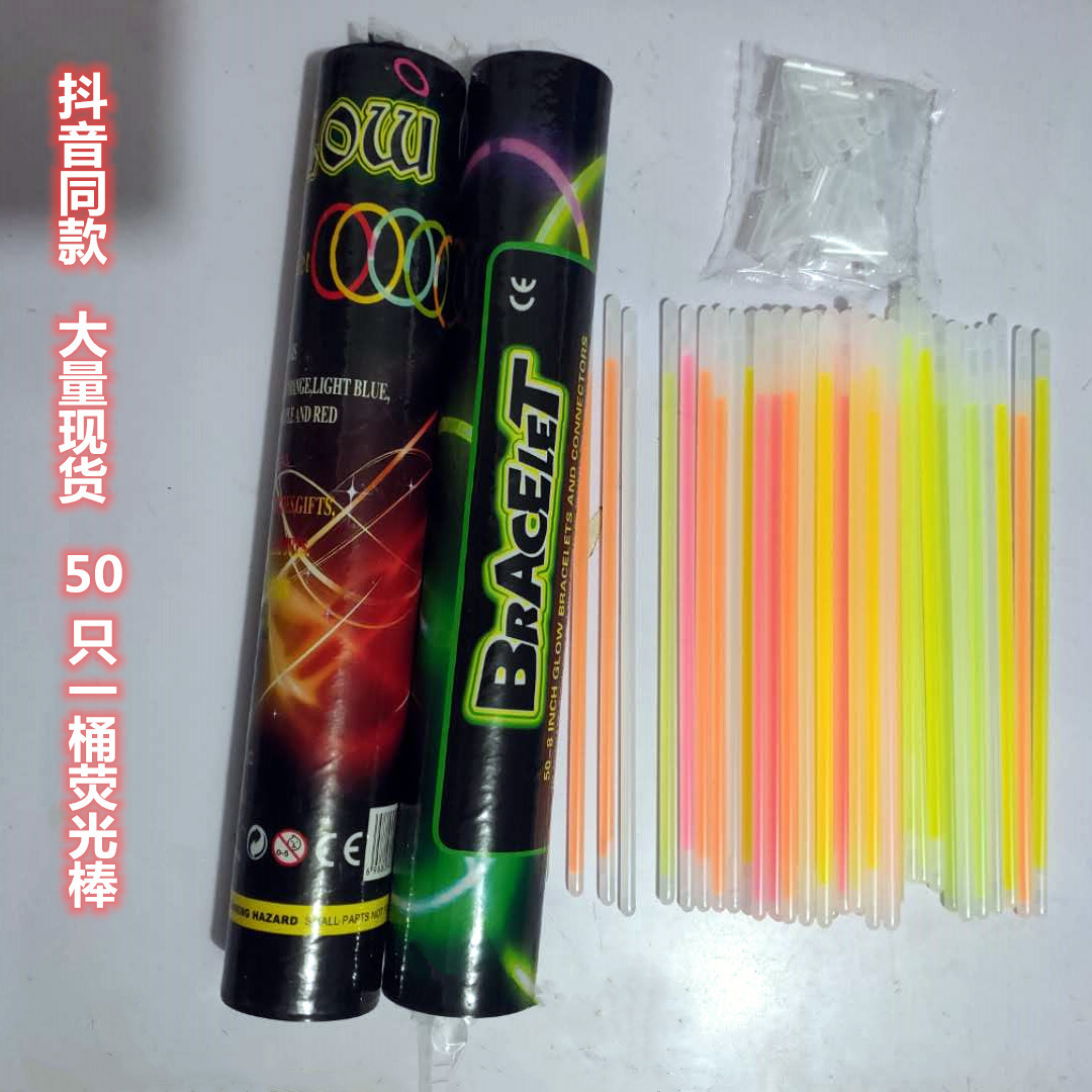 Outdoor Disposable Light Stick 100 Barrel Colorful Glow Stick Concert Cheer Toys Lantern Stick