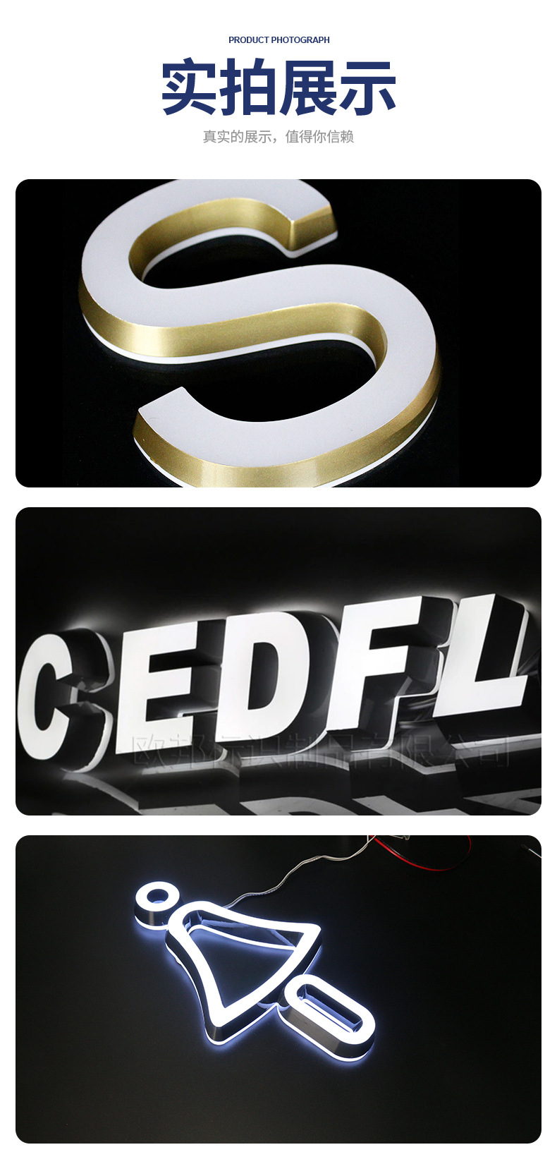 亚克力无边迷你发光字 树脂铝边金属背光字 霓虹灯招牌广告字定制