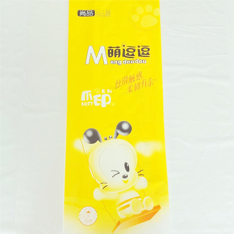 厂家批发定制卫生纸包装袋 磨砂袋 手提塑料包装袋 10斤装