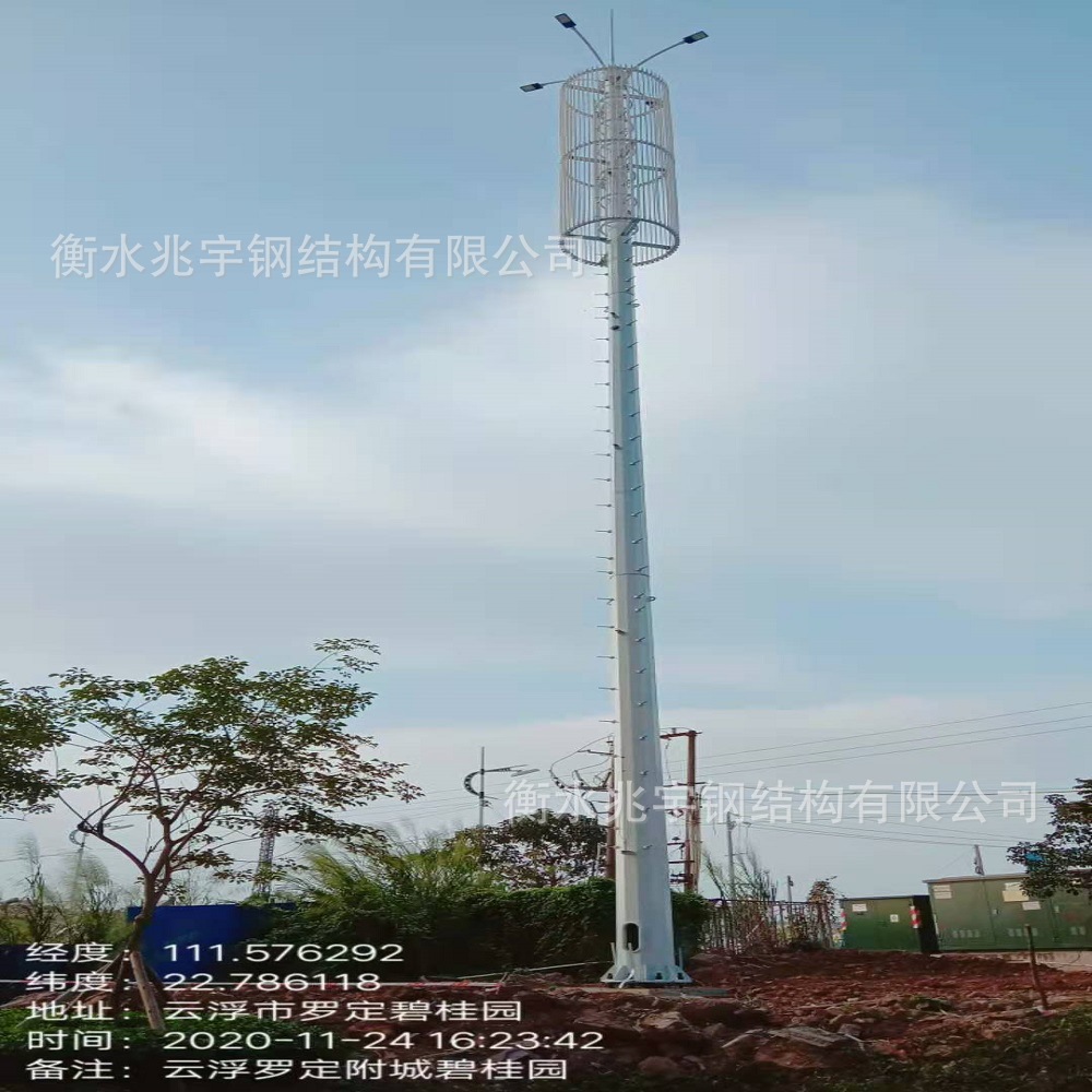 兆宇加工通讯塔信号塔移动联通电信5g 设备用抱杆