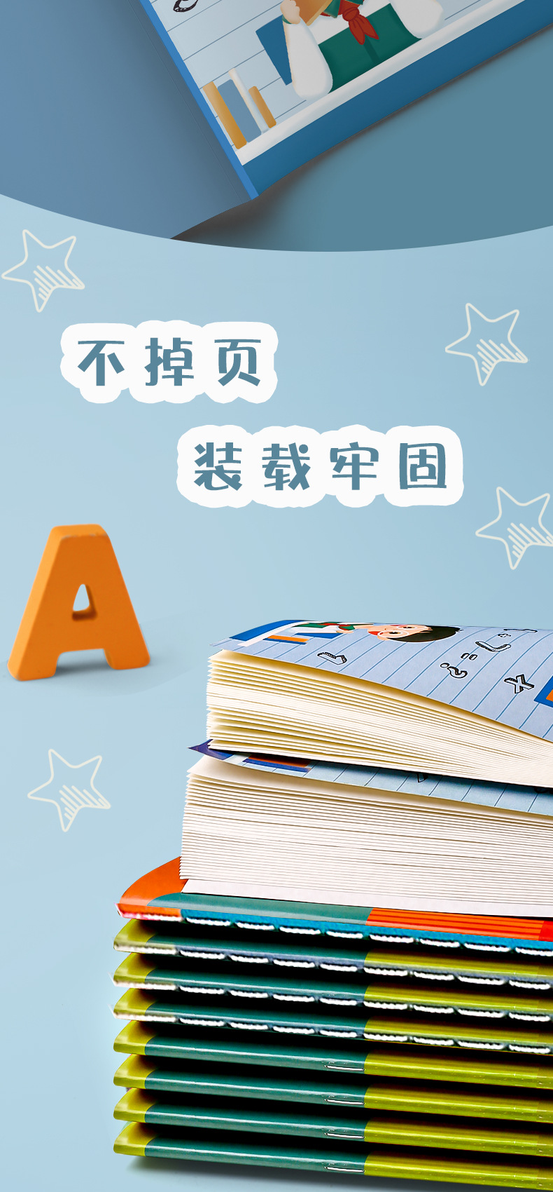 小学生错题本语文一年级二年级错题规整改错本无荧光剂护眼改错本