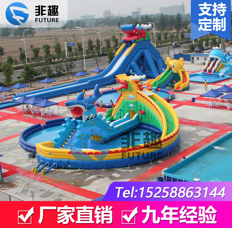 充气移动水上乐园设备厂家龙鲨滑梯游泳池玩具大型游乐户外