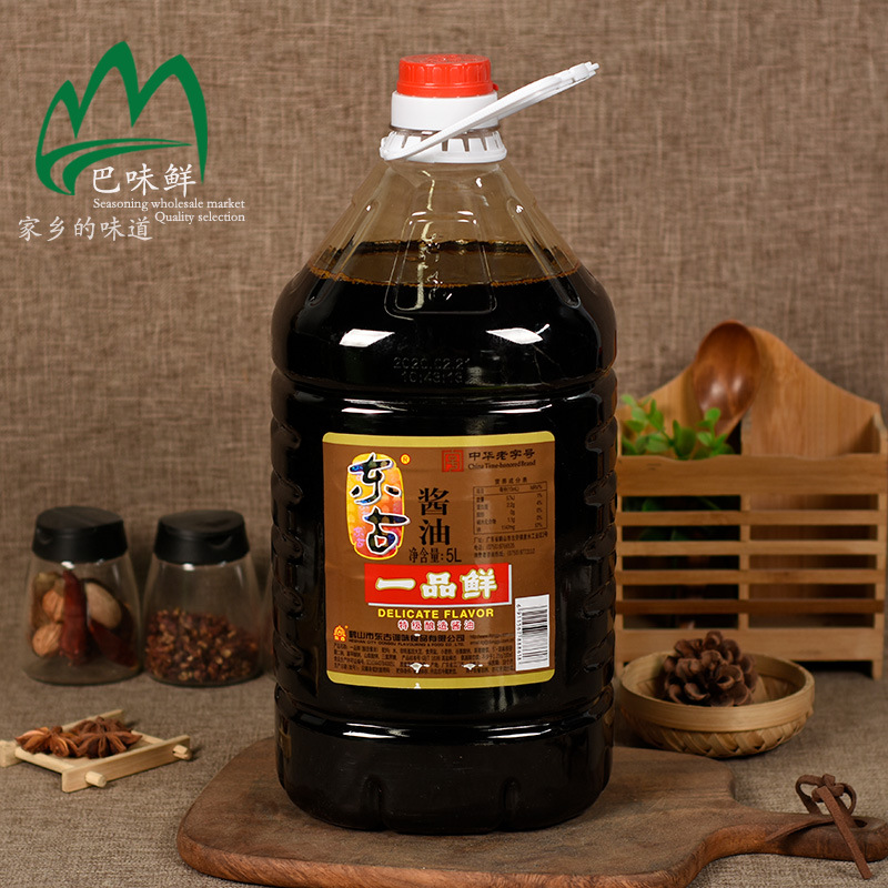 东古一品鲜5l桶装酿造酱油商用凉拌菜红烧蒸鱼调味料