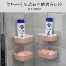 便携旅行肥皂盒壁挂式简约风格学生宿舍卫生间沥水免打孔吸盘皂架