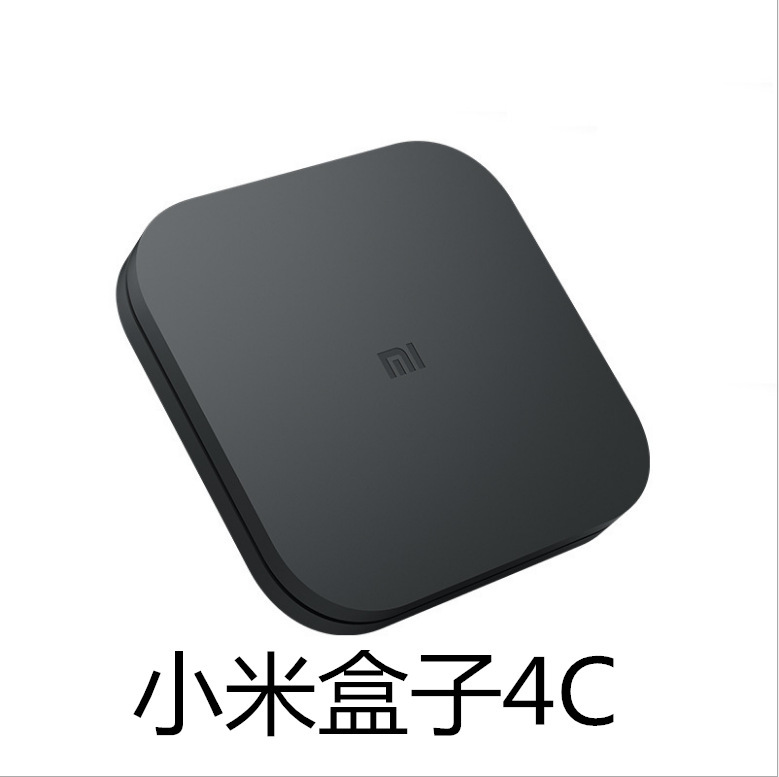 适用小米盒子4c原装正品高清智能电视机顶盒wifi网络电视机顶盒