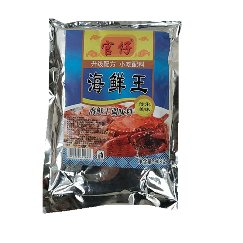 官仔正宗沙县小吃海鲜味王908g 调味料 火锅烧烤炒菜调味香料