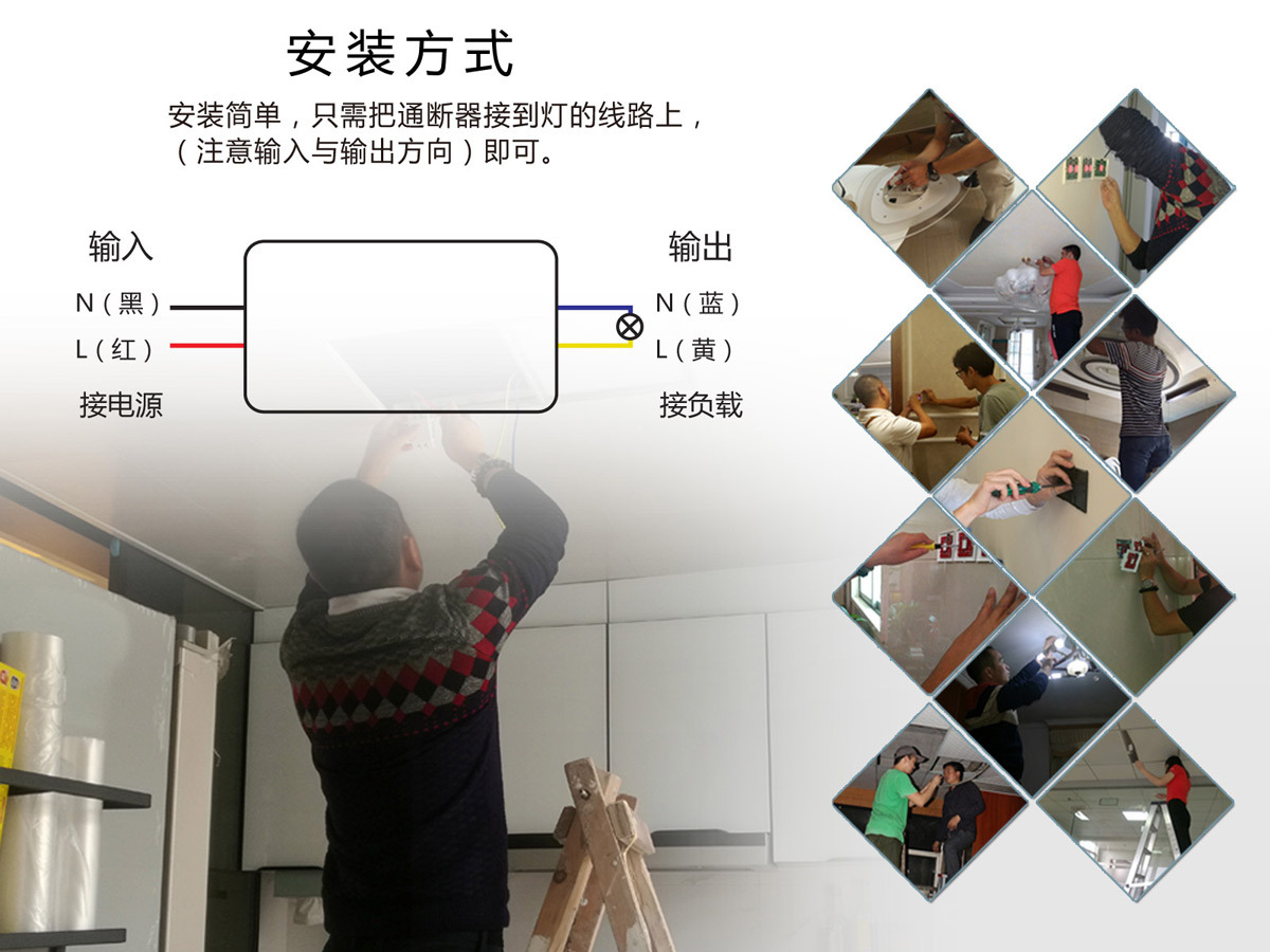 小米智能开关安装时 碰到布线问题可以这样做