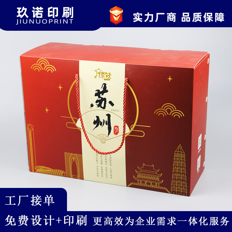 包装盒印刷公司_郑州纸抽盒印刷_泡沫包装泡沫盒泡沫包装