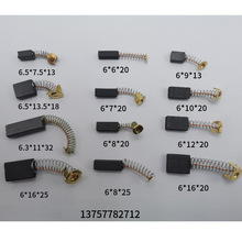 电动工具碳刷 电锤角磨机电磨碳刷切割机电刷4mm5mm6mm现货批发