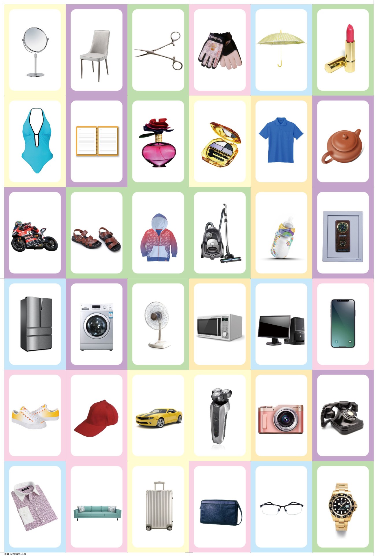 宝宝看图识物水果蔬菜日用品闪卡英语单词识字早教彩色益智卡片